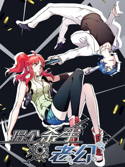 哗咔漫画注册韩漫精选